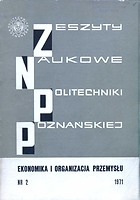 Issue cover: 1971 vol. 2